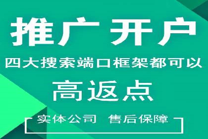 百度地图运营推广：一例到多例的转化