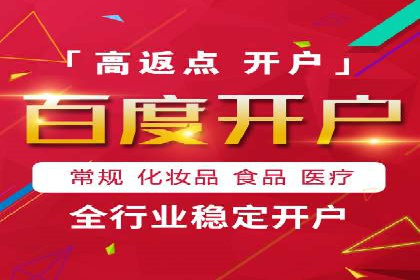 百度推广优化，实战案例展示