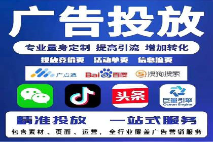 搜索开户返点实战案例：轻松赚取高额返利